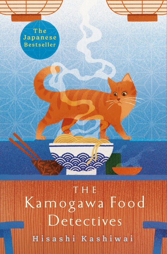 THE KAMOGAWA FOOD DETECTIVES